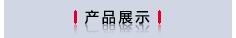 俄罗斯专享会294·VIP(中国区)官方网站