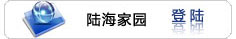 俄罗斯专享会294·VIP(中国区)官方网站