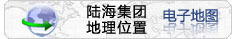 俄罗斯专享会294集团电子地图