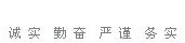 俄罗斯专享会294·VIP(中国区)官方网站